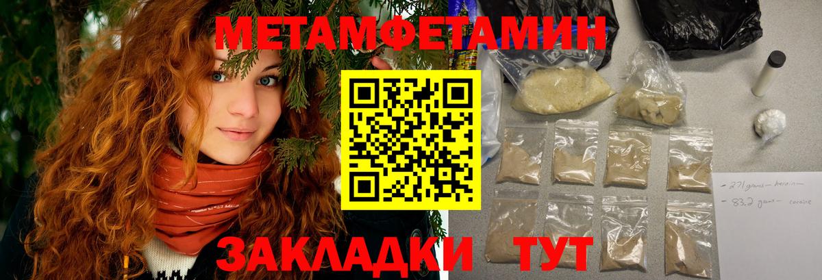 Amphetamine  АМФ 97%  Вход с VPN  Ухта 