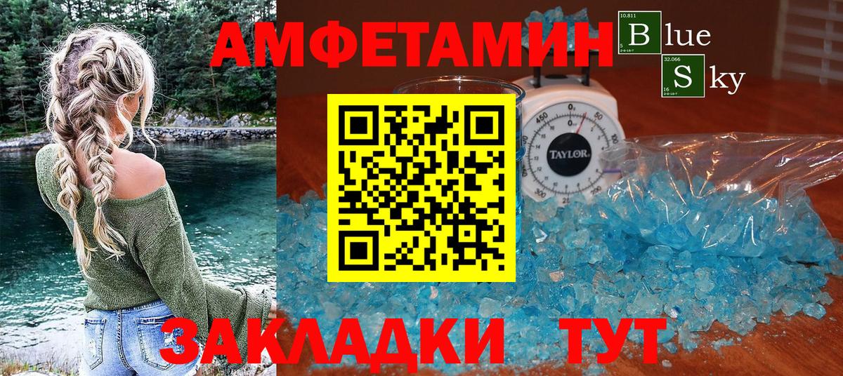АМФ Premium Ухта