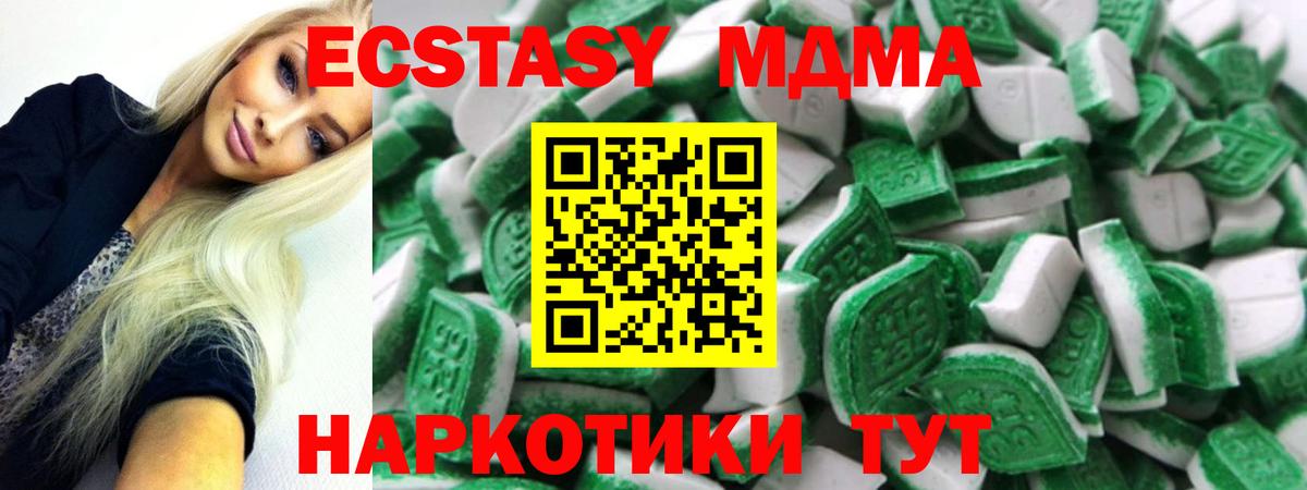 ЭКСТАЗИ  купить  сайты  Ухта  Вход с VPN  ЭКСТАЗИ mix  blacksprut ССЫЛКА  сайты даркнета состав  Экстази VHQ 