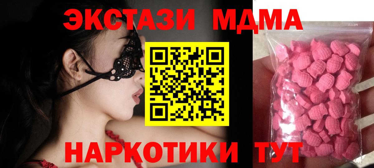 ЭКСТАЗИ 99% Ухта