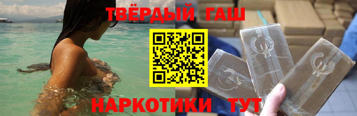 ГАШИШ ice o lator Ухта
