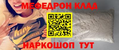 винт Новозыбков
