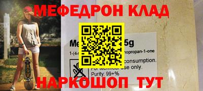 винт Новозыбков