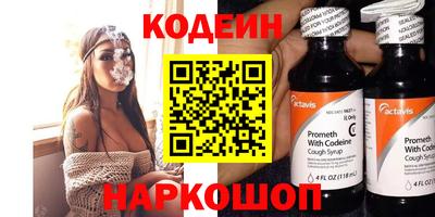 стаф Новокубанск