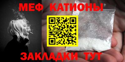 стаф Новокубанск