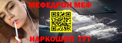 стаф Новокубанск