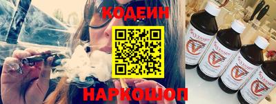 винт Новозыбков