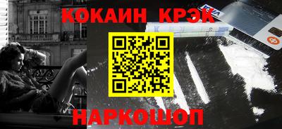 стаф Новокубанск