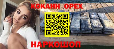 MDMA Premium VHQ Новодвинск