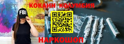 MDMA Premium VHQ Новодвинск