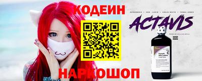 винт Новозыбков