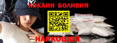 винт Новозыбков