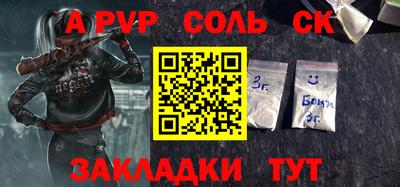 стаф Новокубанск