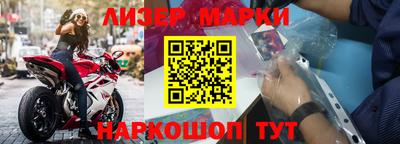 винт Новозыбков