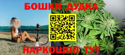 винт Новозыбков
