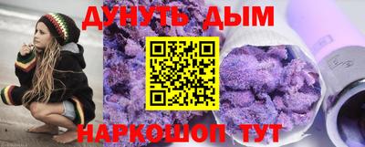 винт Новозыбков