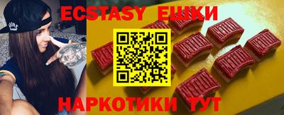 винт Новозыбков