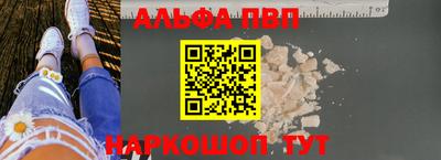 стаф Новокубанск