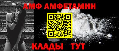 стаф Новокубанск