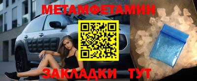 стаф Новокубанск