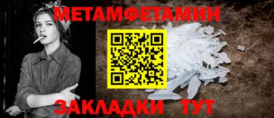 винт Новозыбков