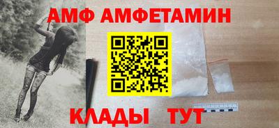 винт Новозыбков