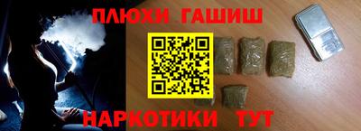 стаф Новокубанск