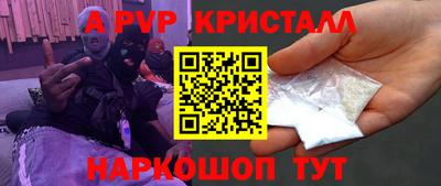 винт Новозыбков