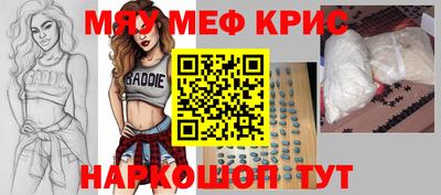 винт Новозыбков