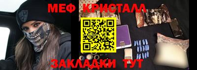 винт Новозыбков