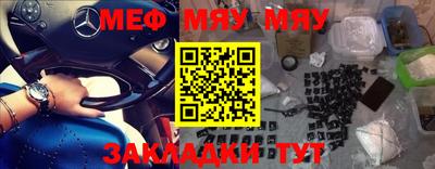 винт Новозыбков