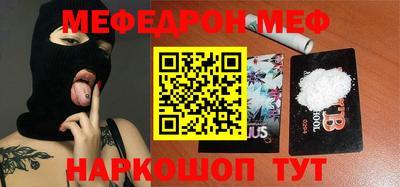 винт Новозыбков