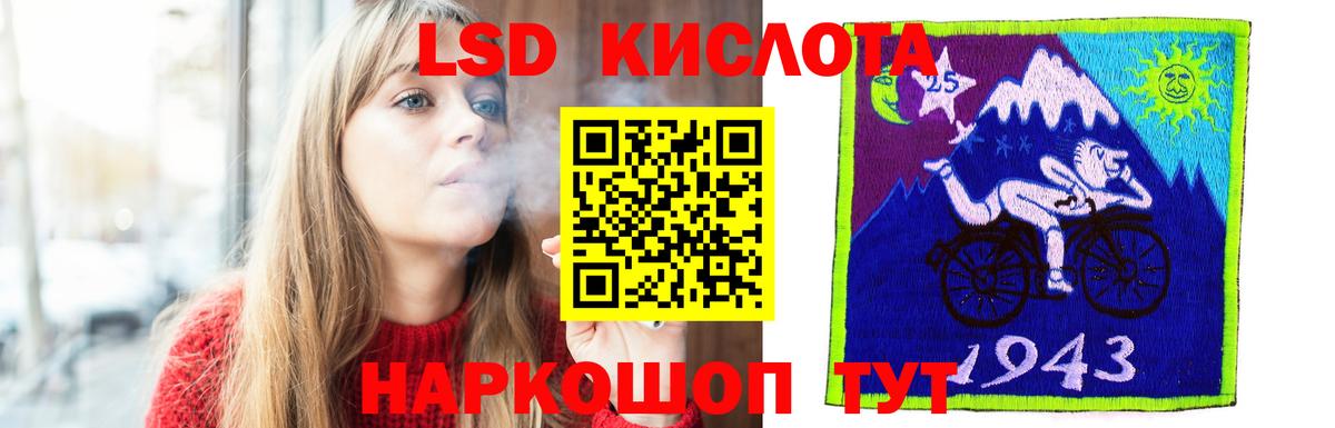 LSD-25 экстази ecstasy  Лсд 25 экстази ecstasy  Ухта  Вход с VPN 
