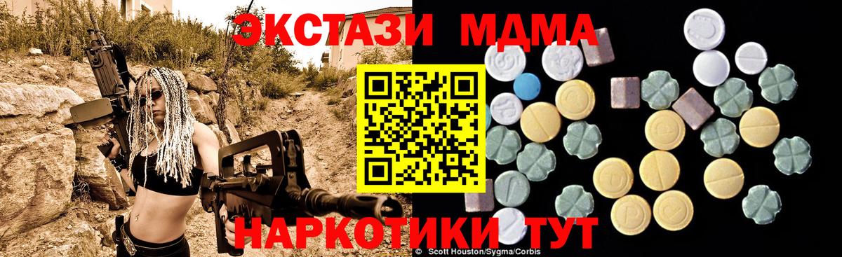 MDMA VHQ Ухта