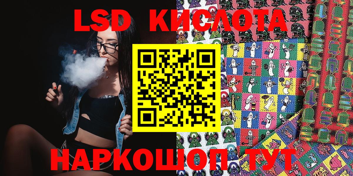 Наркотические марки 1,8мг  Вход с VPN  Наркотические марки 1,8мг  Ухта 
