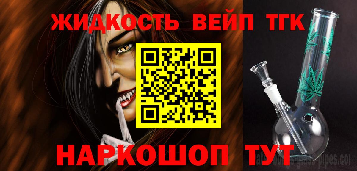 Дистиллят ТГК THC oil  Вход с VPN  Дистиллят ТГК гашишное масло  Ухта 
