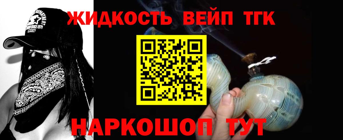 Дистиллят ТГК концентрат Ухта