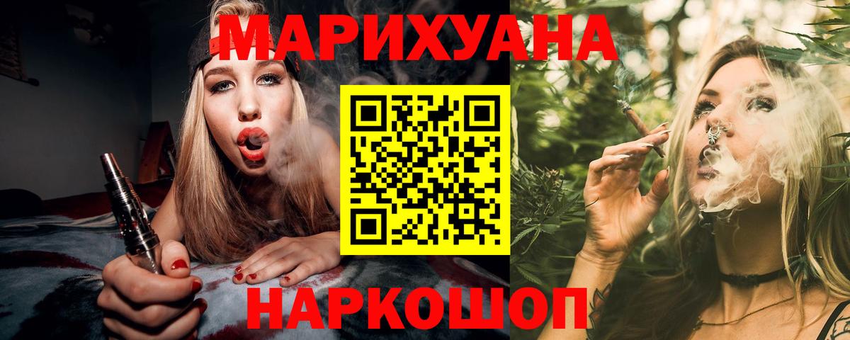 Ухта  Бошки марихуана ГИДРОПОН  Вход с VPN  Бошки Шишки LSD WEED  Бошки марихуана VHQ 